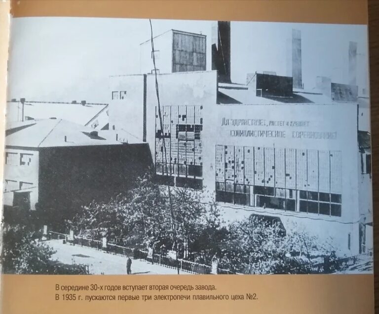 АО «Челябинский Электрометаллургический Комбинат» — официальный сайт